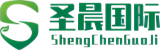 圣晨试管
